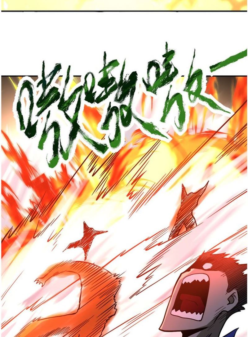 Super System Chapter 122 Gambar 27